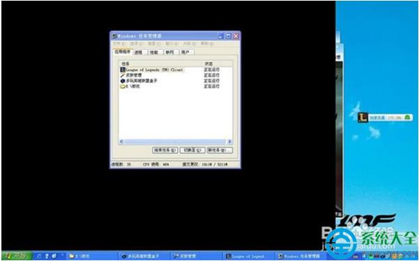 win7ϵyLOLΑrԄӷôk   