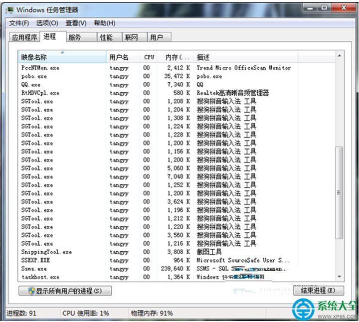Win7ϵyôsgtool.exeM   