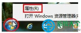 Win7ϵy_ʼˆôԶxO   