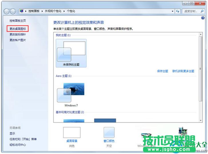 Win7ϵy}D˾͕׃ôQ   