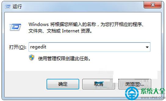 Win7ϵy޸CMDʾڵıɫ   