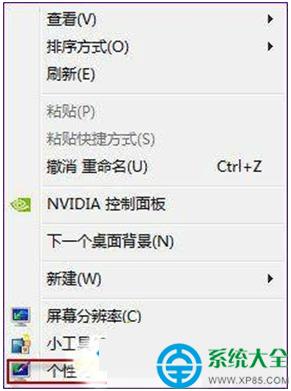 win7ϵyô汳    