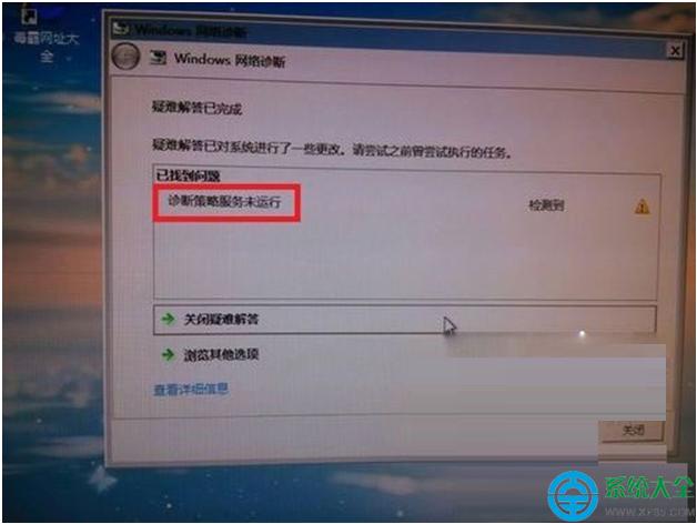 win7ϵyBϾW@ʾ\Էδ\ôk  