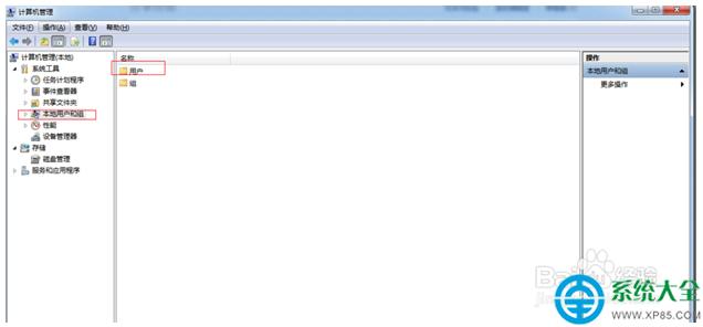 win7ϵy_Administrator~   