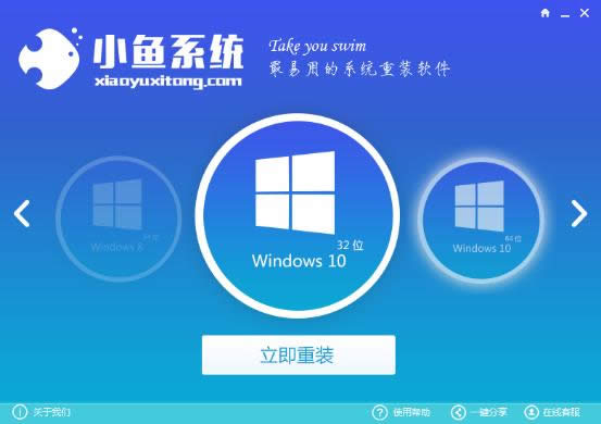 win7 32λȫϵyMС~һIb(1)