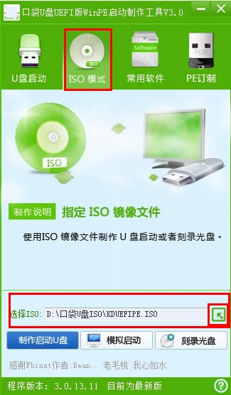 win7 64λOٰϵyuPӱP