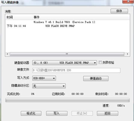 win7 64λOٰϵyuPӱP(1)