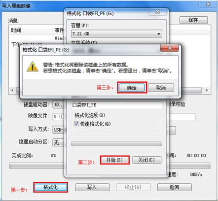 win7 64λOٰϵyuPӱP(2)