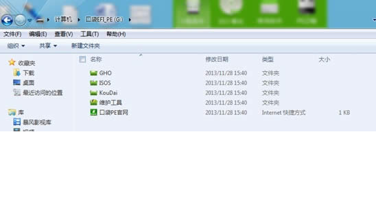 win7 64λOٰϵyuPӱP(5)
