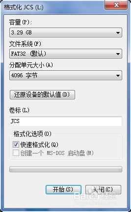 νQwin7؄eϵyļͲUP(1)