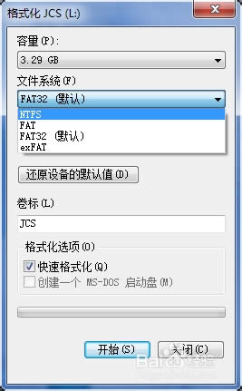 νQwin7؄eϵyļͲUP(2)