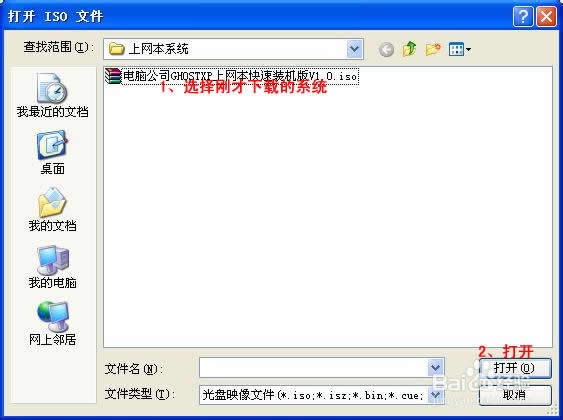ʹuPbwin7˜ʽϵy(1)