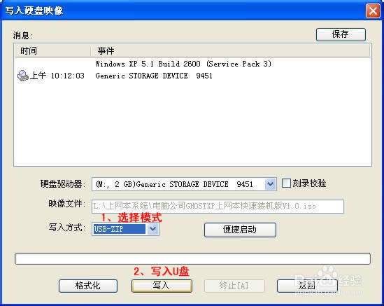ʹuPbwin7˜ʽϵy(3)