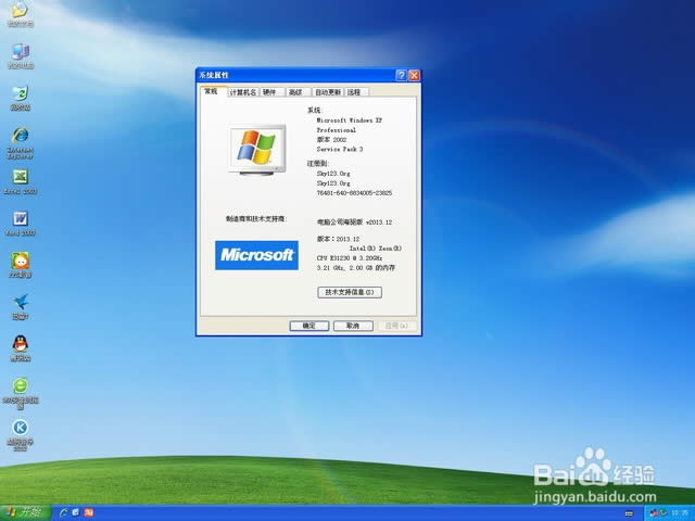 ʹuPbwin7˜ʽϵy(11)