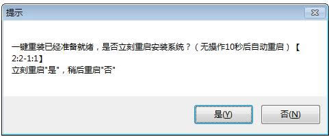 ʹһIbwin7 64λ䃞ϵyܛ(6)