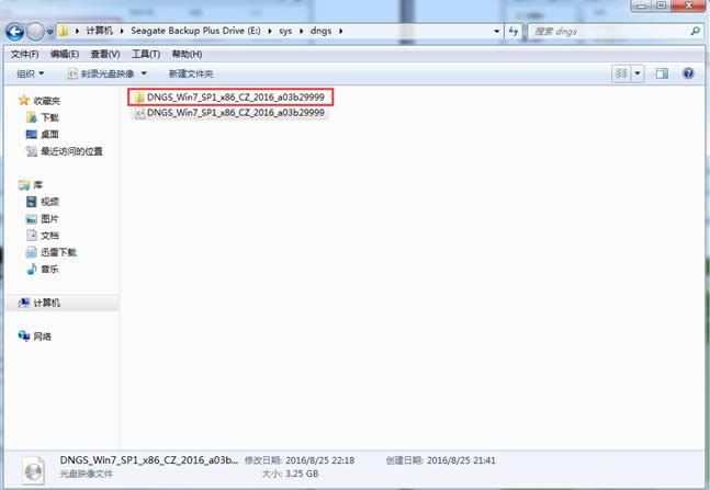ԔX˾windows7 64λŞϵyb̳(1)