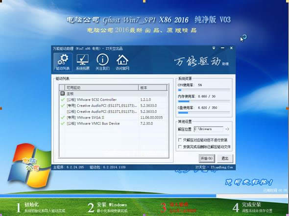 ԔX˾windows7 64λŞϵyb̳(9)