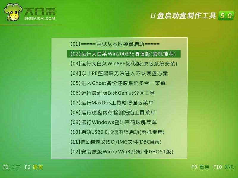 win7ϵy֮Ҽ64uPb̳