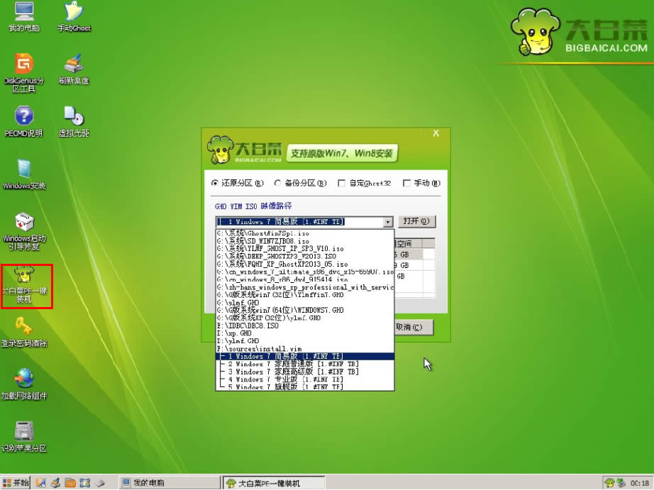 win7ϵy֮Ҽ64uPb̳(1)