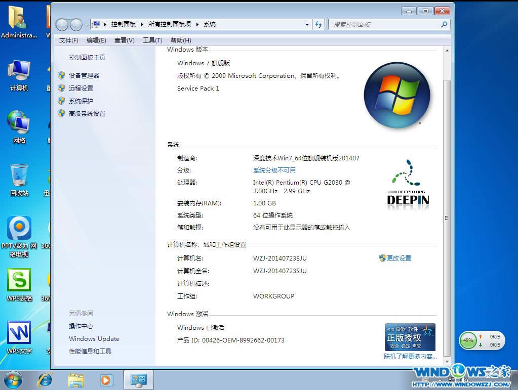 ȼgwin764λghostϵybD^(10)