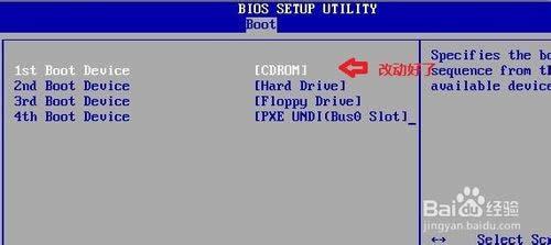 win7bϵyPӰbԔȫ^(7)