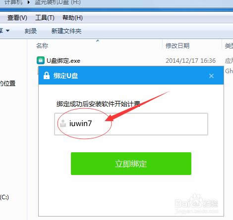 WINDOWS7ϵyӲҪôһIbϵy(1)