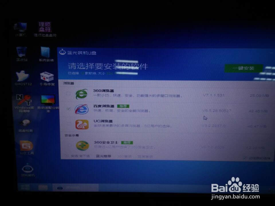 WINDOWS7ϵyӲҪôһIbϵy(5)