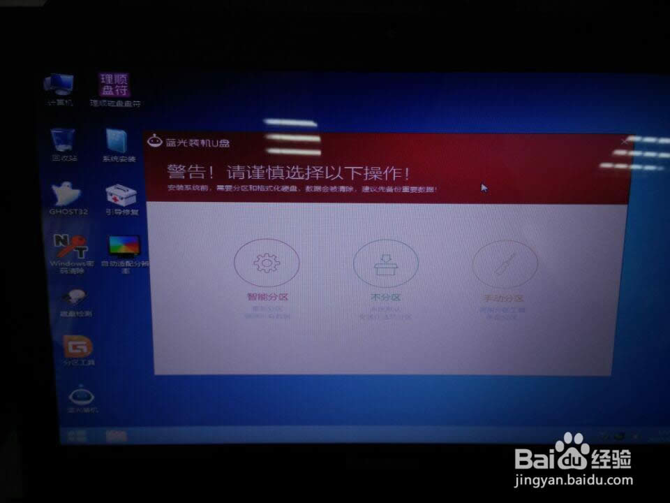 WINDOWS7ϵyӲҪôһIbϵy(6)