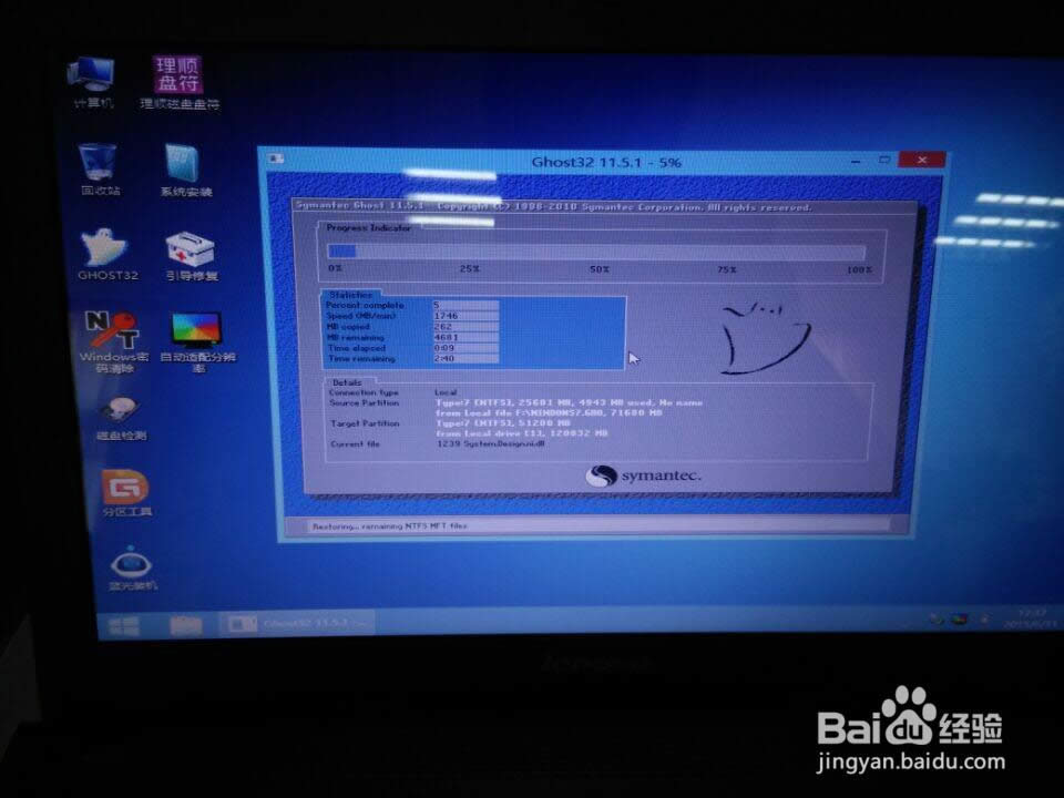 WINDOWS7ϵyӲҪôһIbϵy(7)