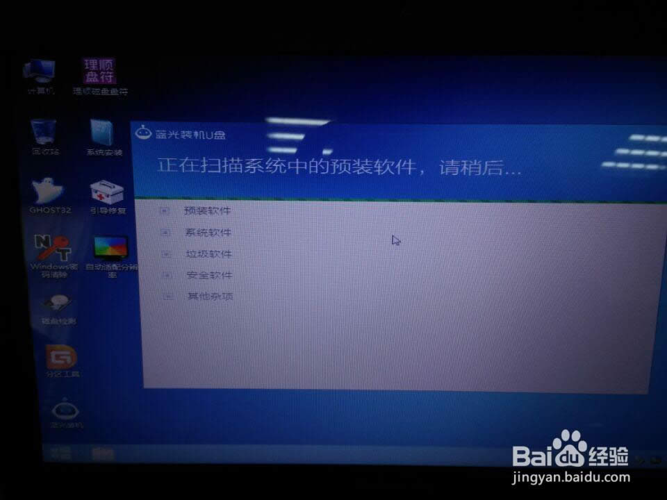 WINDOWS7ϵyӲҪôһIbϵy(8)