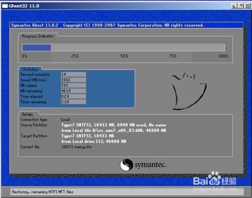 WIN7ϵyһIbôb(4)