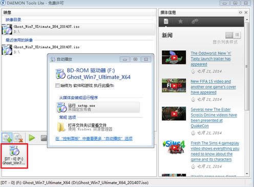 X˾win7 32λ˜ʿٰϵy̓Mİb(5)