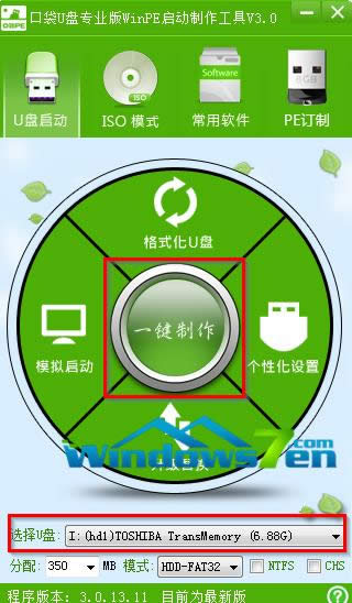 ʹUPbX˾win7ϵy؄e32λ