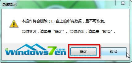 ʹUPbX˾win7ϵy؄e32λ(1)