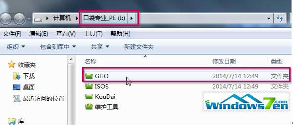 ʹUPbX˾win7ϵy؄e32λ(4)