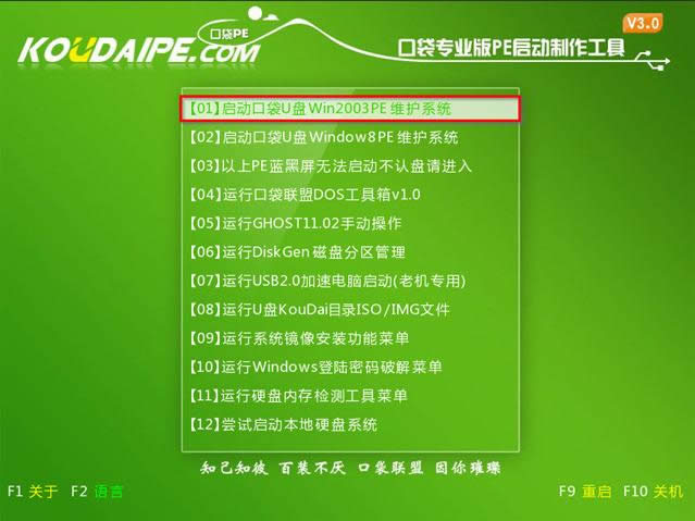ʹUPbX˾win7ϵy؄e32λ(5)