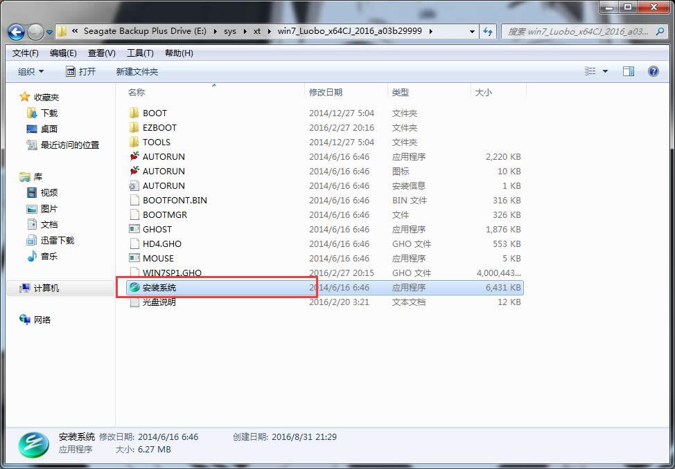 win7؄ebC64λ}҈@ϵyĺΰb̳(2)