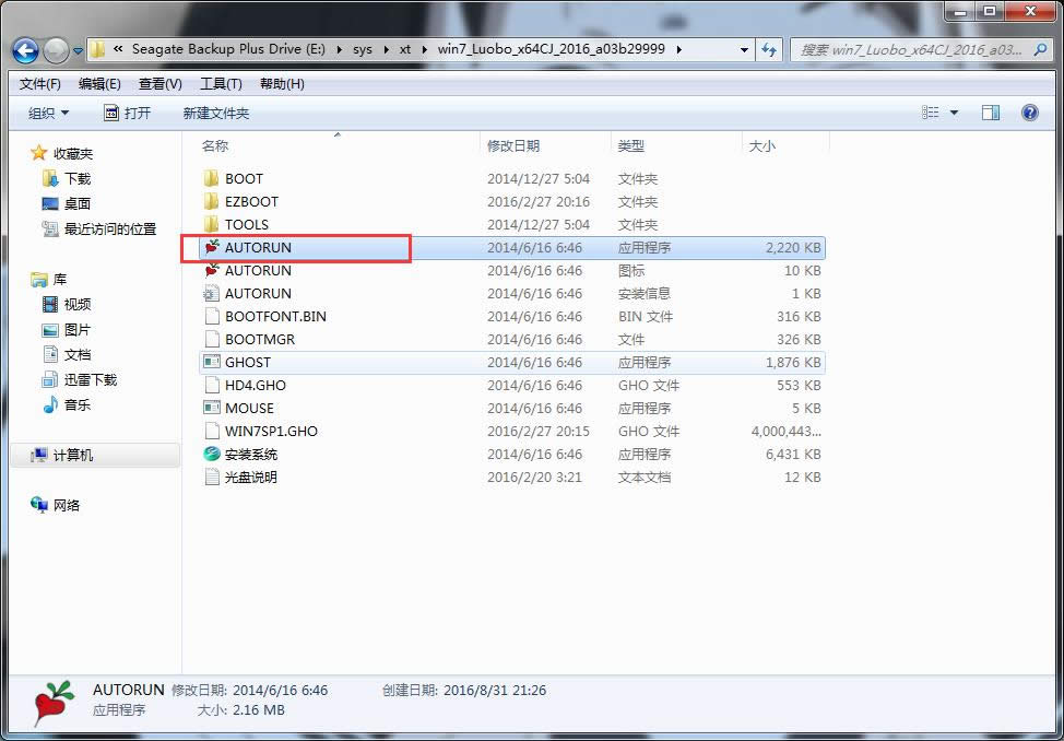 win7؄ebC64λ}҈@ϵyĺΰb̳(3)