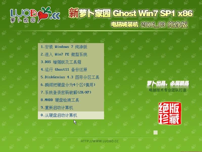 }҈@ghostbCwin7ϵy32λ°bE(3)