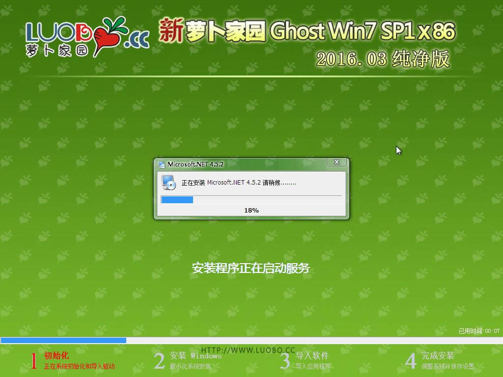 }҈@ghostbCwin7ϵy32λ°bE(5)