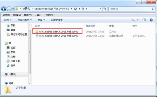 }҈@win732λϵyӲPbȫ^(1)