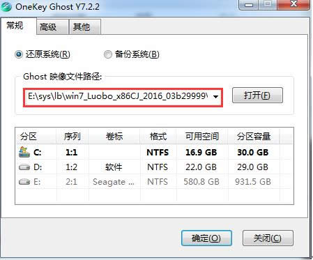 }҈@win732λϵyӲPbȫ^(5)