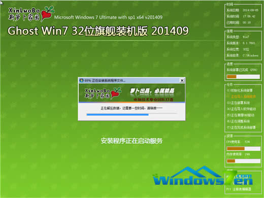 }҈@WIN7˜ʃ32λϵyİbȫ^(8)