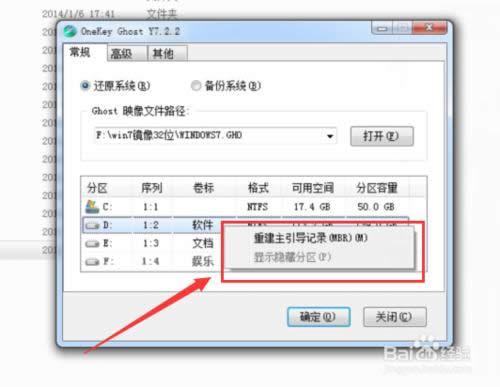 Mпwin7؄ewb64λϵy(7)