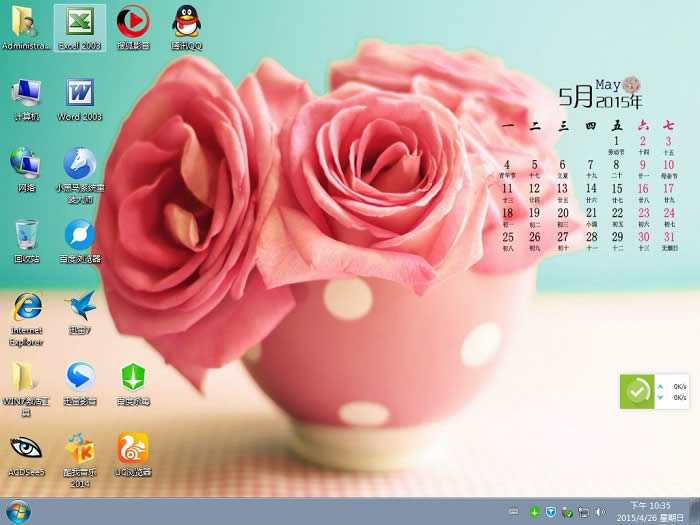 СRwin7؄eϵyisoRd(3)