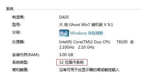 ΅^eWin7ϵy32λ汾64λ汾