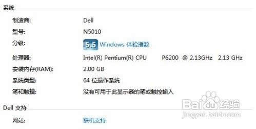 ΅^eWin7ϵy32λ汾64λ汾(1)