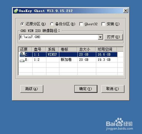 ʹWIN7ŞϵydGHOST(2)