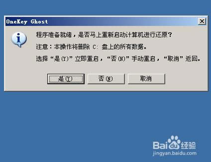 ʹWIN7ŞϵydGHOSTߣ(3)