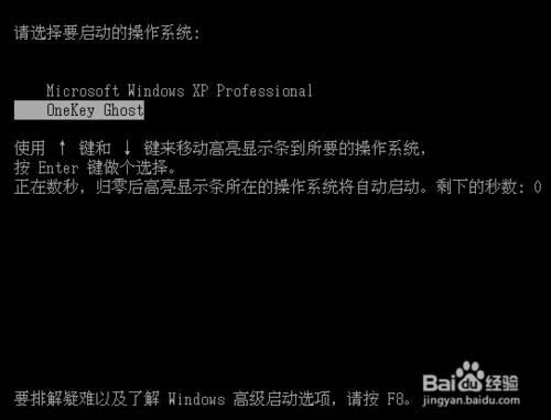 ʹWIN7ŞϵydGHOSTߣ(4)